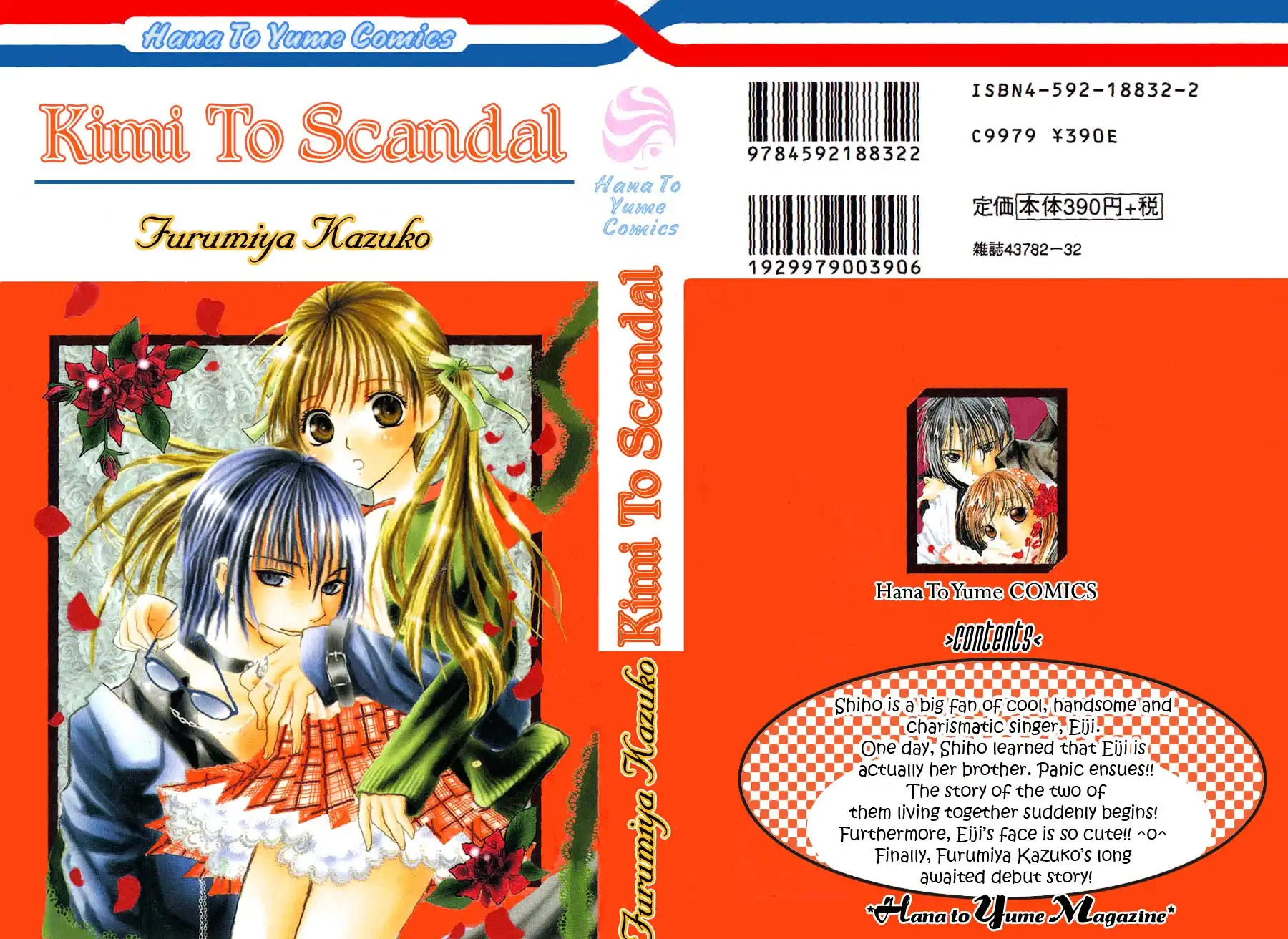 Kimi to Scandal! Chapter 1 2